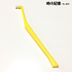 歯列矯正中の部分磨き用の鉛筆型歯ブラシ -01