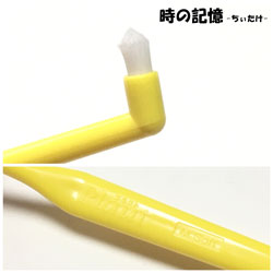歯列矯正中の部分磨き用の鉛筆型歯ブラシ -03